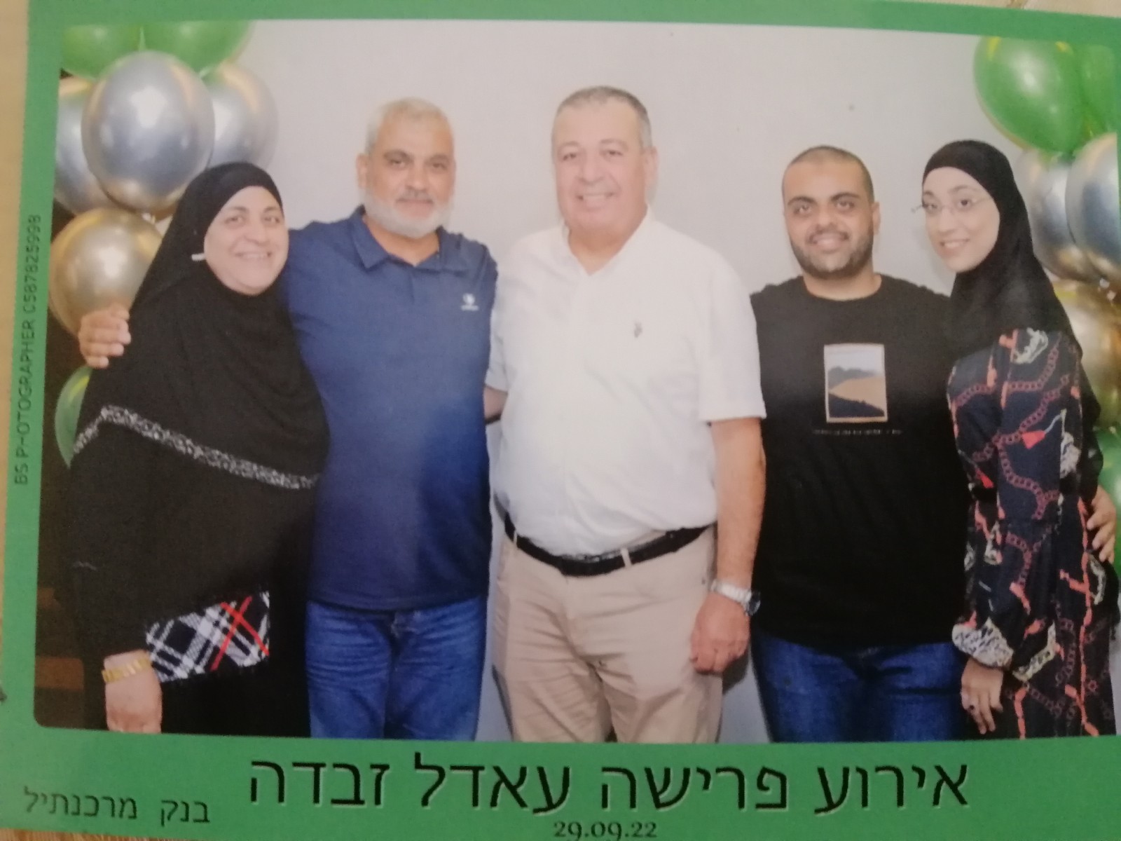 WhatsApp Image 2022-10-01 at 12.12.43 PM (2).jpeg